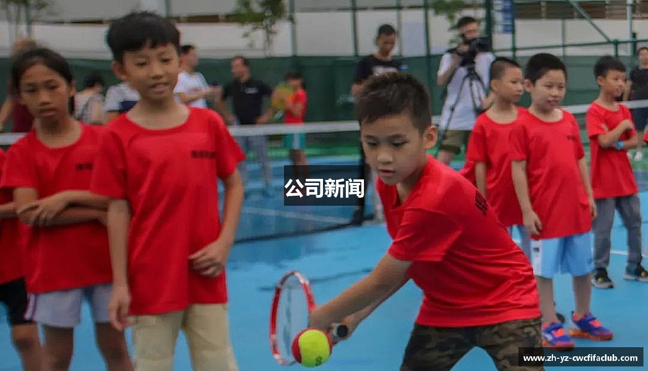 公司新闻